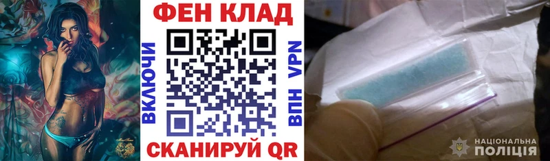 Амфетамин Premium  Новотроицк 