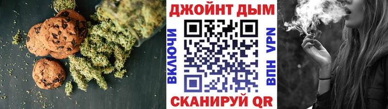 Canna-Cookies конопля  наркотики  МЕГА зеркало  Новотроицк 