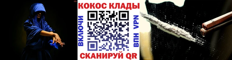 сколько стоит  Новотроицк  Кокаин Боливия 