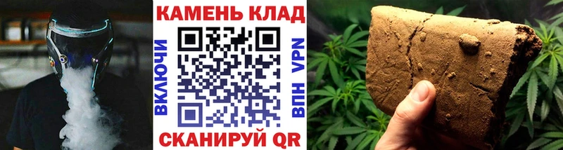 ГАШ 40% ТГК  блэк спрут ссылки  Новотроицк  купить  
