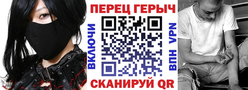 купить цена Новотроицк OMG Героин герыч
