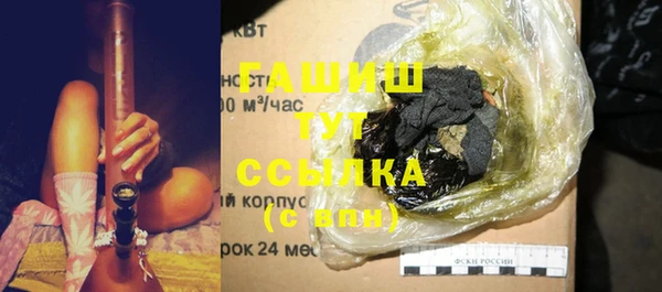 Альфа ПВП Абинск