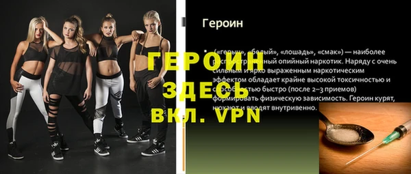дурь Абдулино