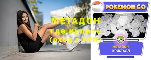 Альфа ПВП Абинск