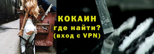 Альфа ПВП Абинск