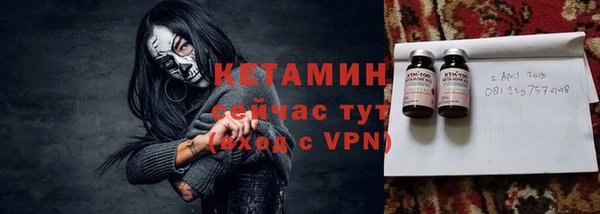 кокаин Новозыбков