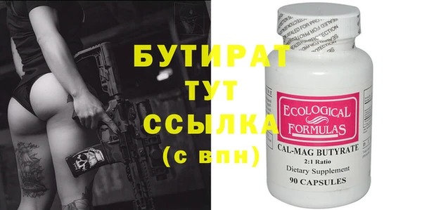 Альфа ПВП Абинск