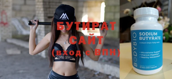 Альфа ПВП Абинск