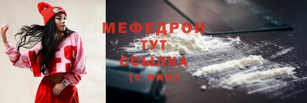 хмурый Абаза