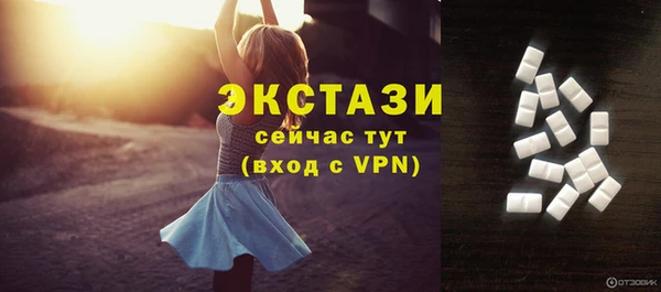 мяу мяу мука Новокубанск