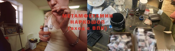 дурь Абдулино