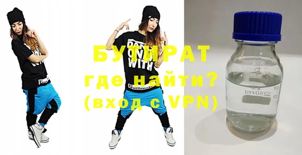 гашик Новодвинск