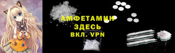 мяу мяу мука Новокубанск