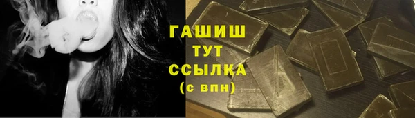 Альфа ПВП Абинск