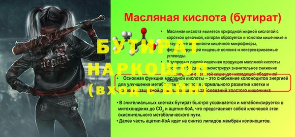 Альфа ПВП Абинск