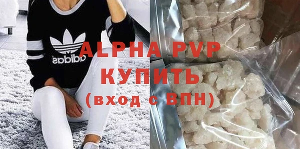 кокаин Новозыбков