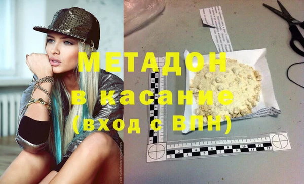 дурь Абдулино