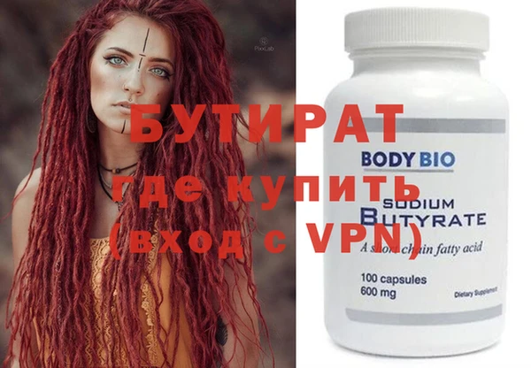 Альфа ПВП Абинск