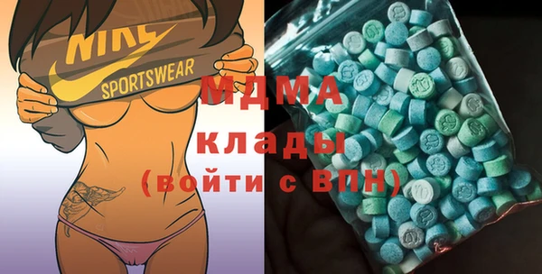 кокаин Новозыбков