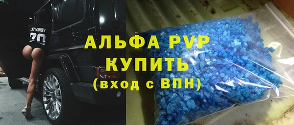 дурь Абдулино