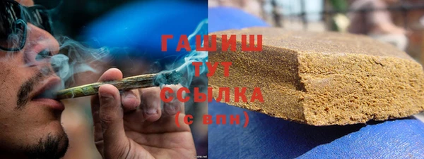 кокаин Новозыбков