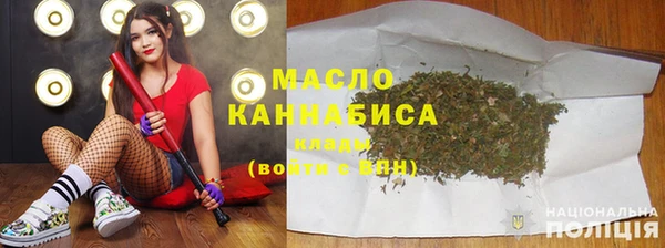 мяу мяу мука Новокубанск