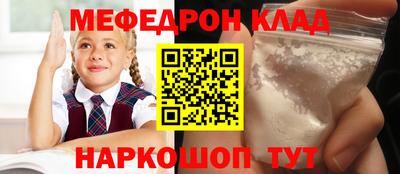 соль курить ск Бузулук