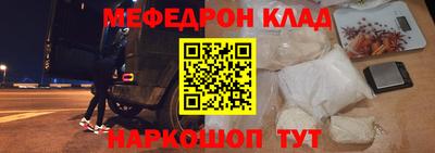 соль курить ск Бузулук
