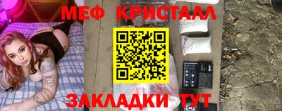 соль курить ск Бузулук