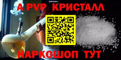 соль курить ск Бузулук