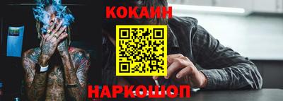 соль курить ск Бузулук