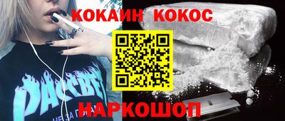 соль курить ск Бузулук