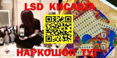 синтетический гашиш Бугуруслан
