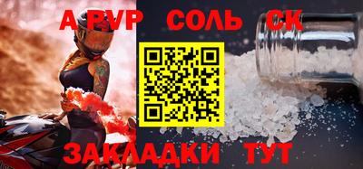 синтетический гашиш Бугуруслан