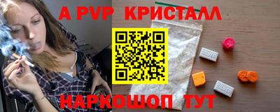 синтетический гашиш Бугуруслан