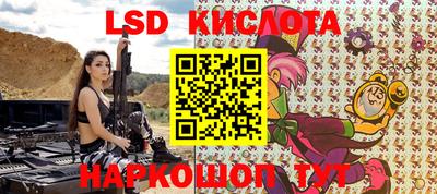 соль курить ск Бузулук