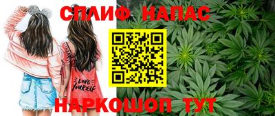 синтетический гашиш Бугуруслан