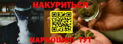 соль курить ск Бузулук
