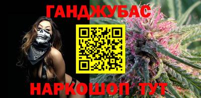 синтетический гашиш Бугуруслан