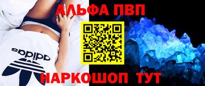 синтетический гашиш Бугуруслан