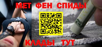 синтетический гашиш Бугуруслан