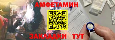 соль курить ск Бузулук