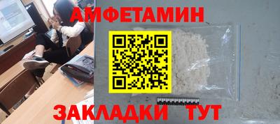 соль курить ск Бузулук