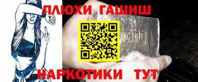 соль курить ск Бузулук