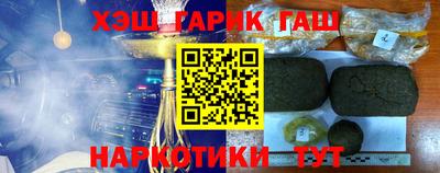 соль курить ск Бузулук