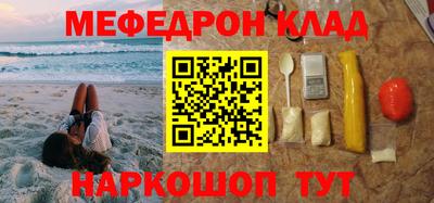 соль курить ск Бузулук