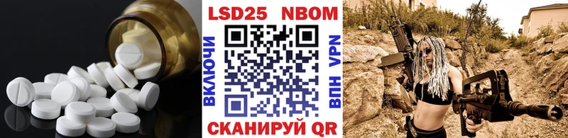 что такое   OMG ONION  LSD-25 экстази кислота  даркнет Telegram  Новотроицк 