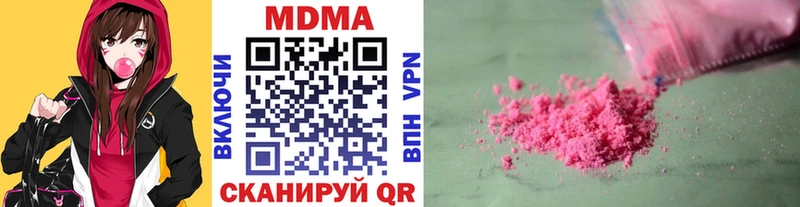 MDMA Molly  Новотроицк 