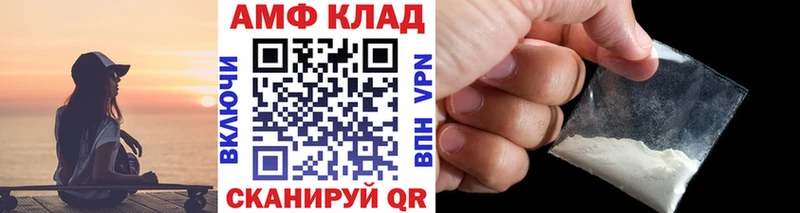 как найти наркотики  Новотроицк  МЕТАМФЕТАМИН кристалл 