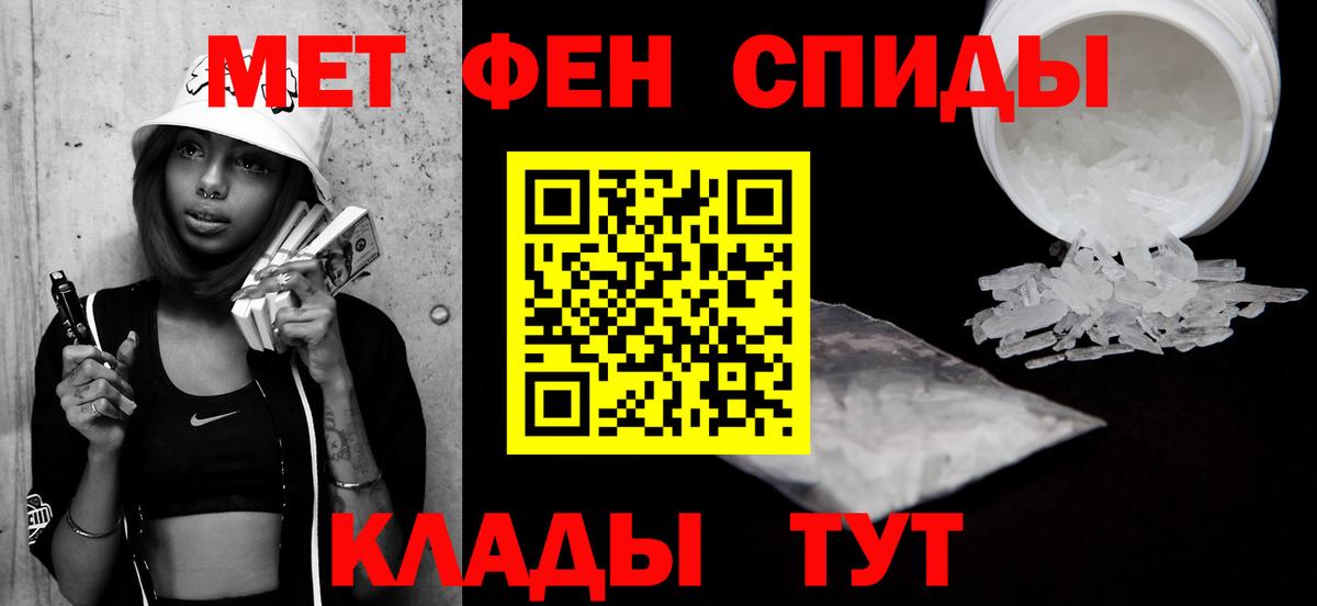 Метамфетамин Декстрометамфетамин 99.9% Новотроицк